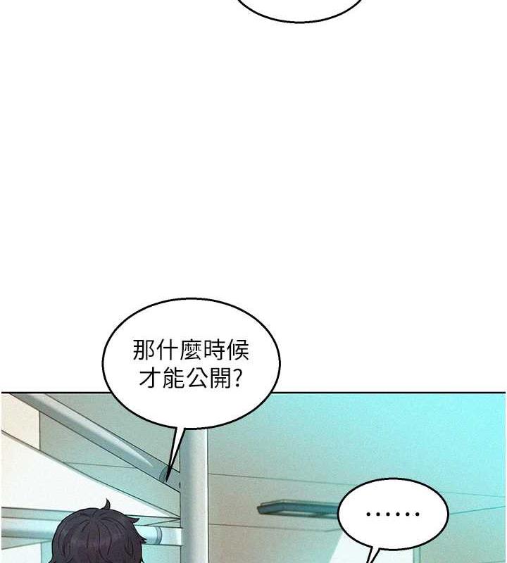 [韩国漫画] 友情万睡 爱情,巨乳大奶#[143P]-35