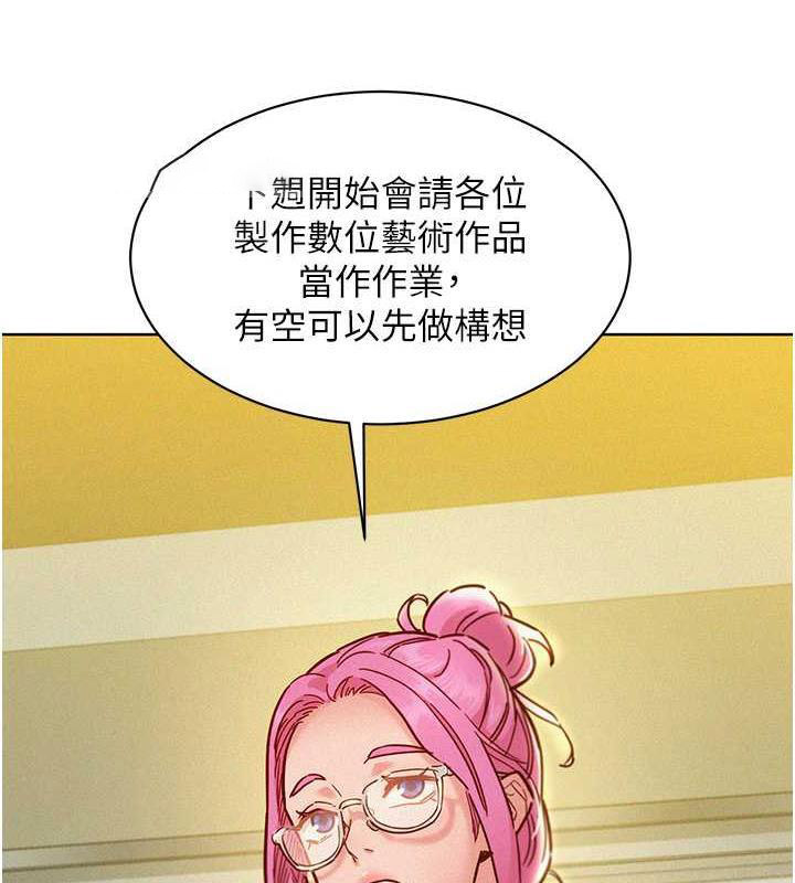 [韩国漫画] 友情万睡 爱情,巨乳大奶#[143P]-40