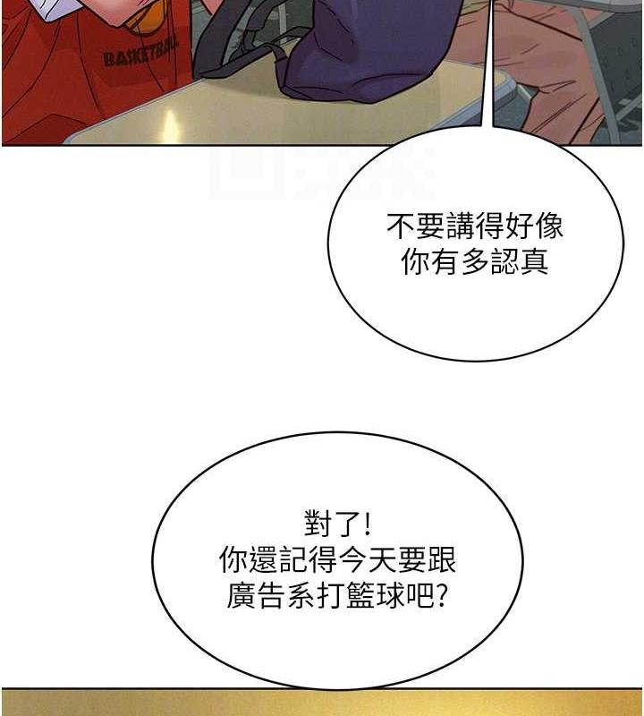 [韩国漫画] 友情万睡 爱情,巨乳大奶#[143P]-44