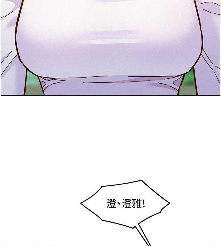 [韩国漫画] 友情万睡 爱情,巨乳大奶#[143P]-6