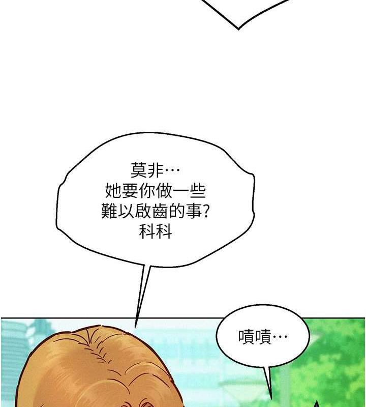 [韩国漫画] 友情万睡 爱情,巨乳大奶#[143P]-71