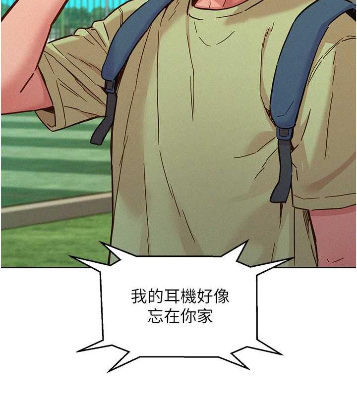 [韩国漫画] 友情万睡 爱情,巨乳大奶#[143P]-78