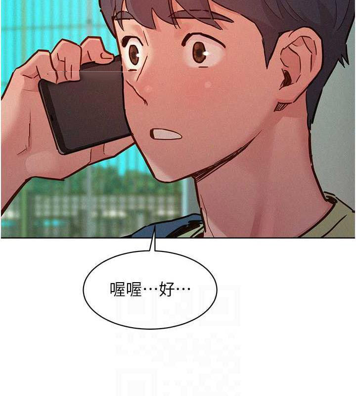[韩国漫画] 友情万睡 爱情,巨乳大奶#[143P]-80