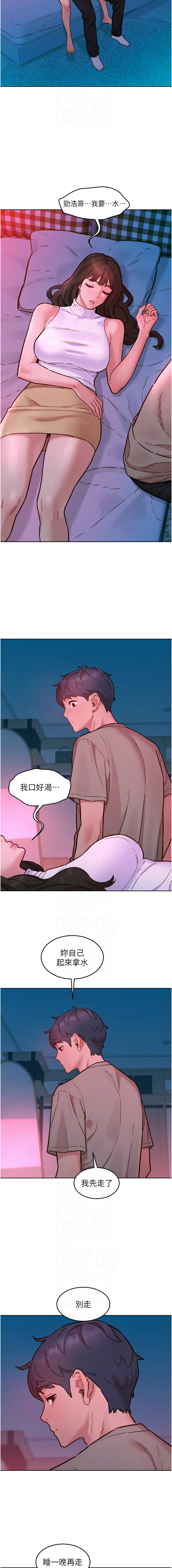 [韩国漫画] 友情万睡 爱情,巨乳大奶#[11P]-8
