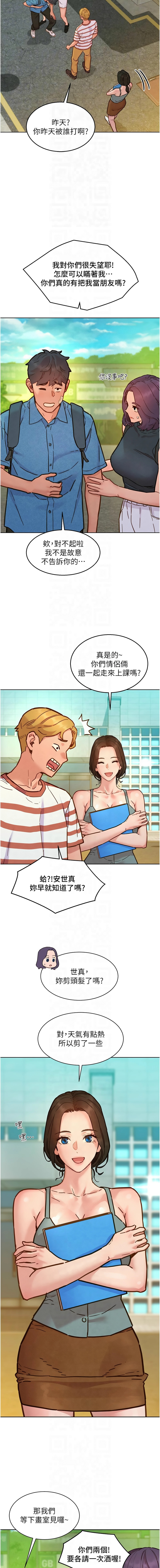 [韩国漫画] 友情万睡 爱情,巨乳大奶#[12P]-4
