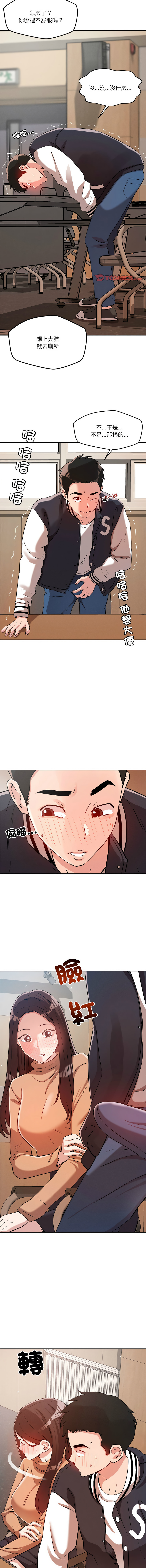[韩国漫画] 偶然发现我爱你 剧情,女学生#[19P]-7