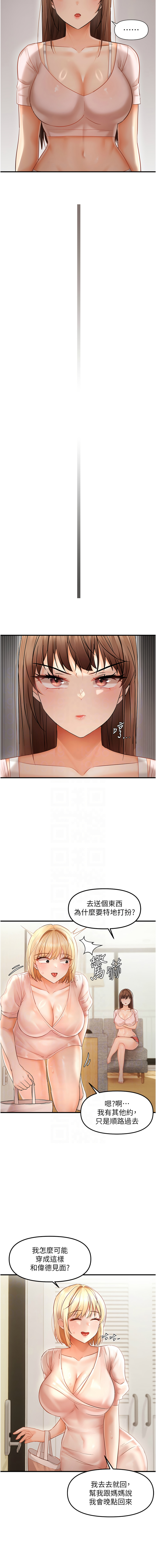 [韩国漫画] 偏偏怼到你 剧情,女学生#[14P]-11
