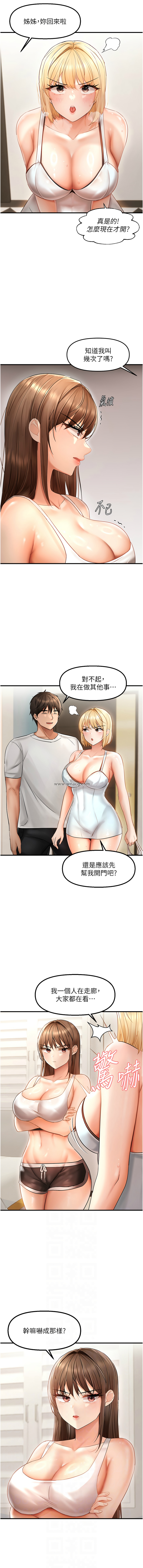 [韩国漫画] 偏偏怼到你 剧情,女学生#[14P]-6