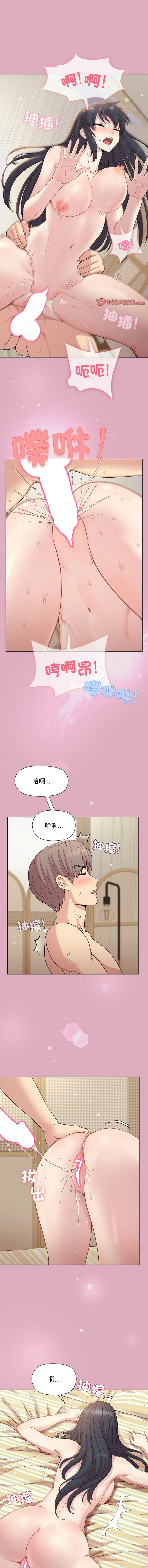 [韩国漫画] 冰山主管的秘密兴趣 调教,OL#[15P]-1