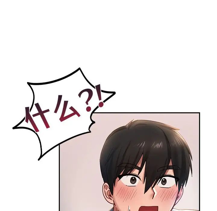 [韩国漫画] 游乐园男女 剧情,职场#[222P]-82