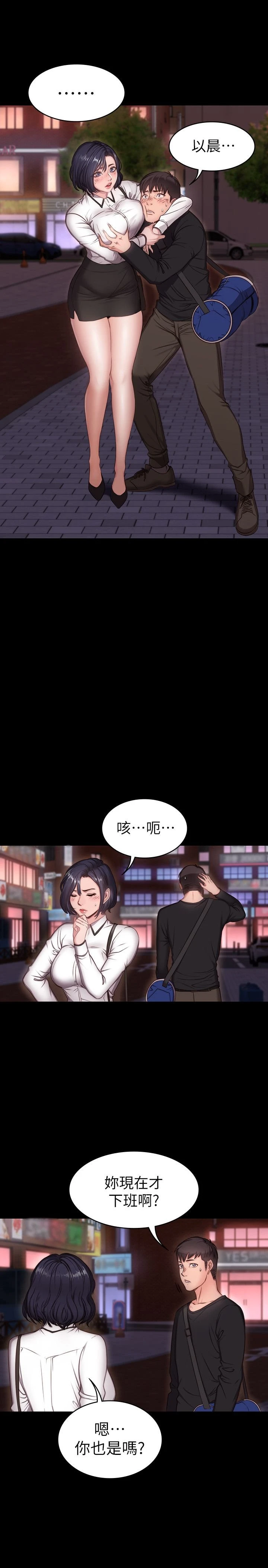 [韩国漫画] 健身教练 剧情,巨乳大奶#[61P]-21