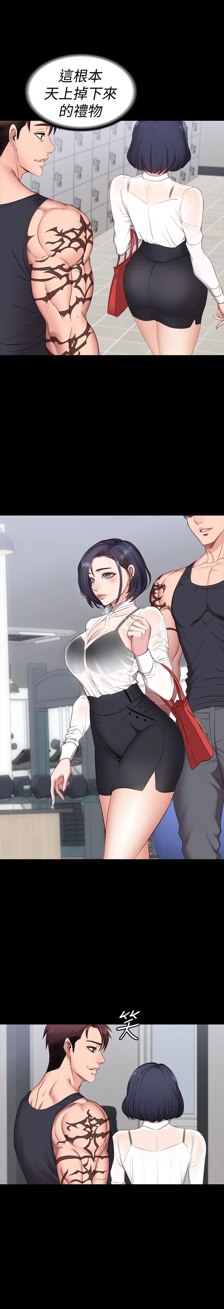 [韩国漫画] 健身教练 剧情,巨乳大奶#[61P]-59