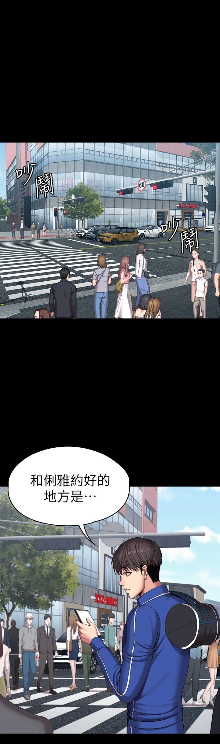 [韩国漫画] 健身教练 剧情,巨乳大奶#[34P]-17
