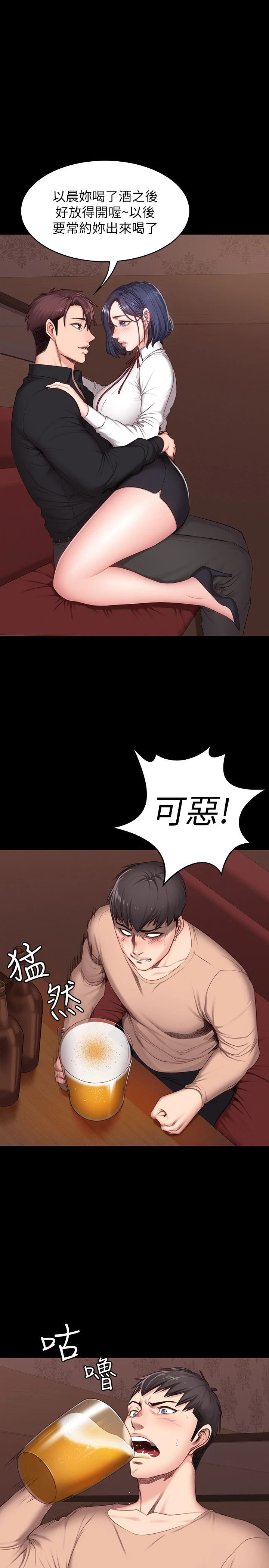 [韩国漫画] 健身教练 剧情,巨乳大奶#[29P]-18