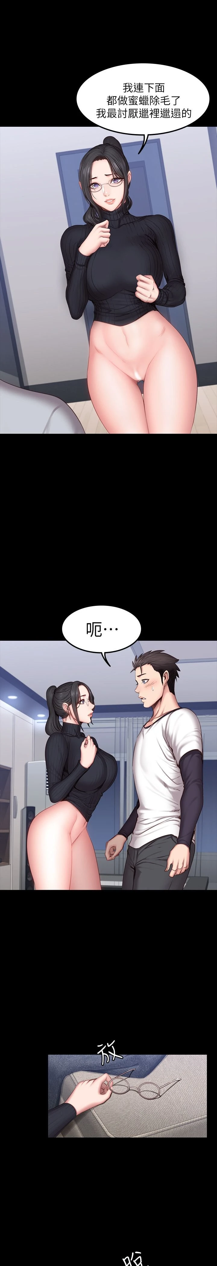 [韩国漫画] 健身教练 剧情,巨乳大奶#[26P]-12