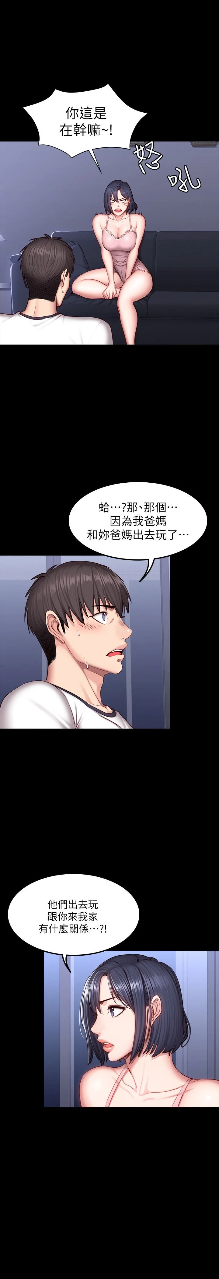 [韩国漫画] 健身教练 剧情,巨乳大奶#[29P]-12