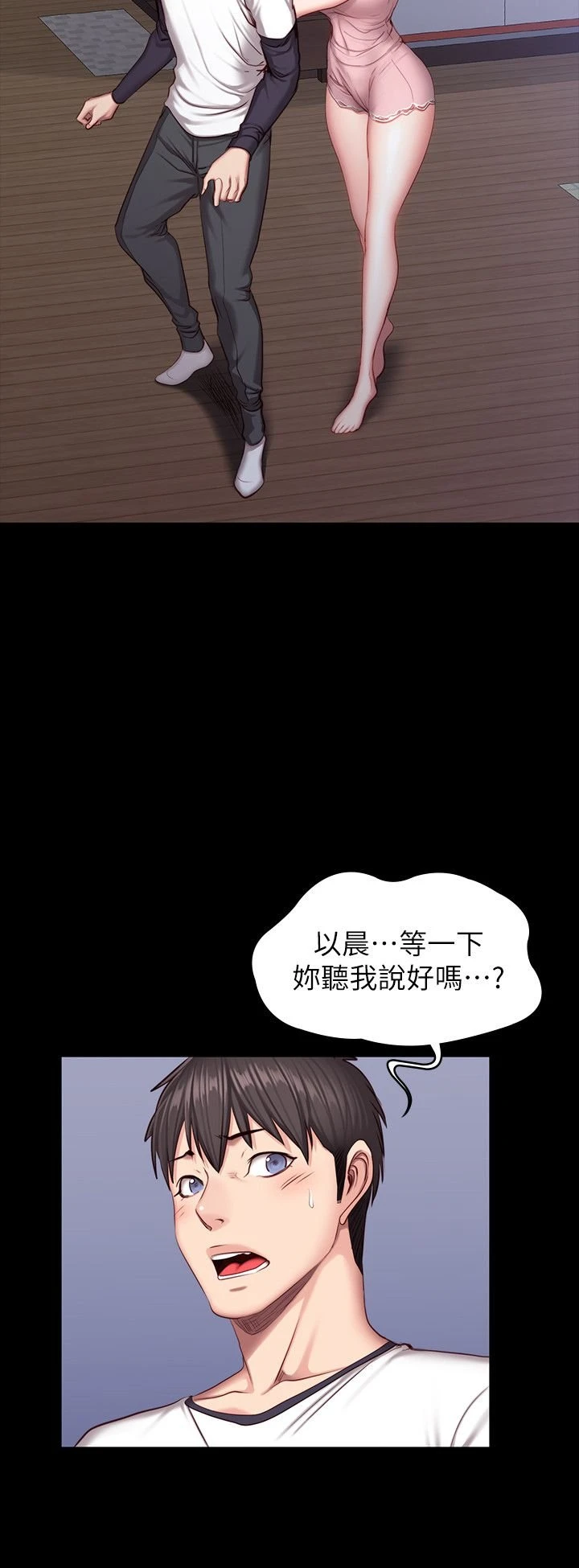 [韩国漫画] 健身教练 剧情,巨乳大奶#[29P]-21