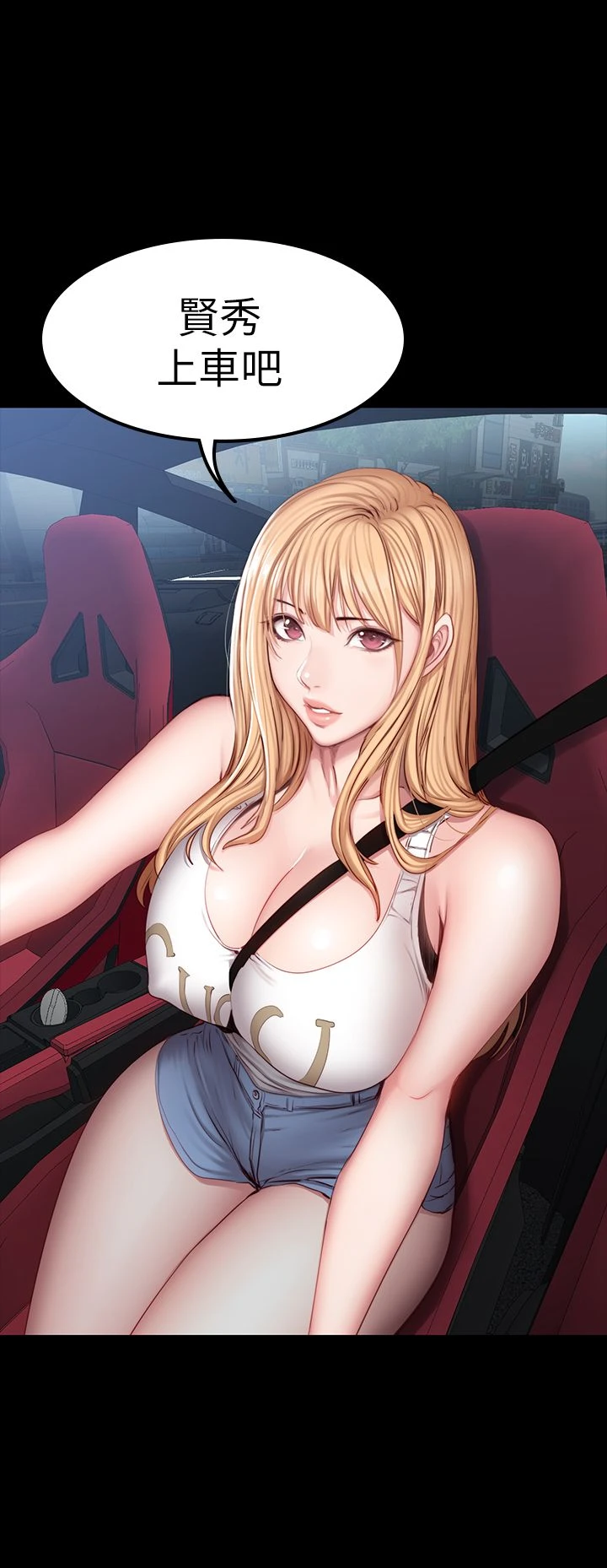 [韩国漫画] 健身教练 剧情,巨乳大奶#[29P]-28