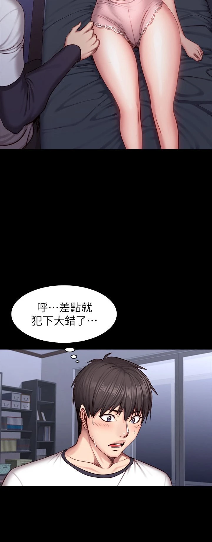 [韩国漫画] 健身教练 剧情,巨乳大奶#[29P]-4