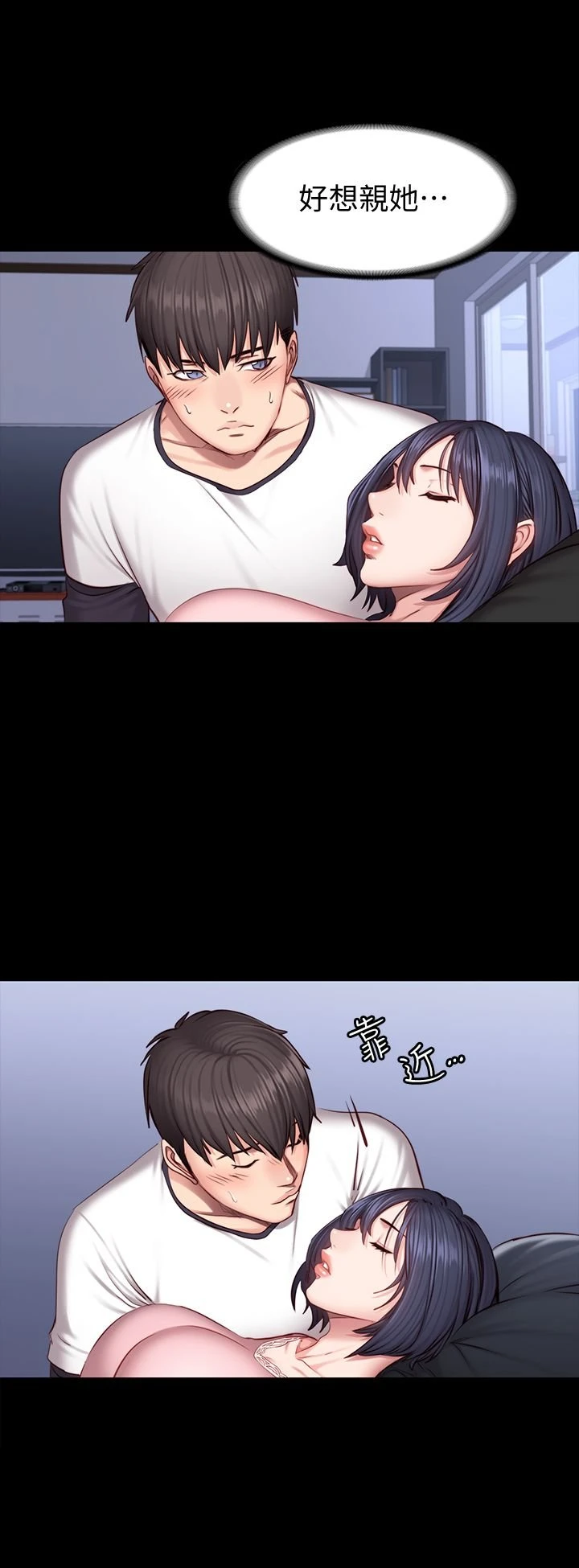 [韩国漫画] 健身教练 剧情,巨乳大奶#[29P]-7