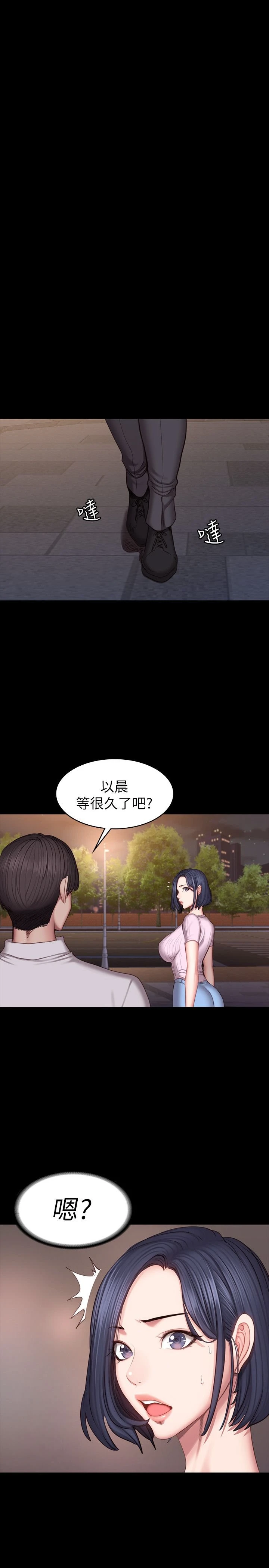 [韩国漫画] 健身教练 剧情,巨乳大奶#[31P]-28