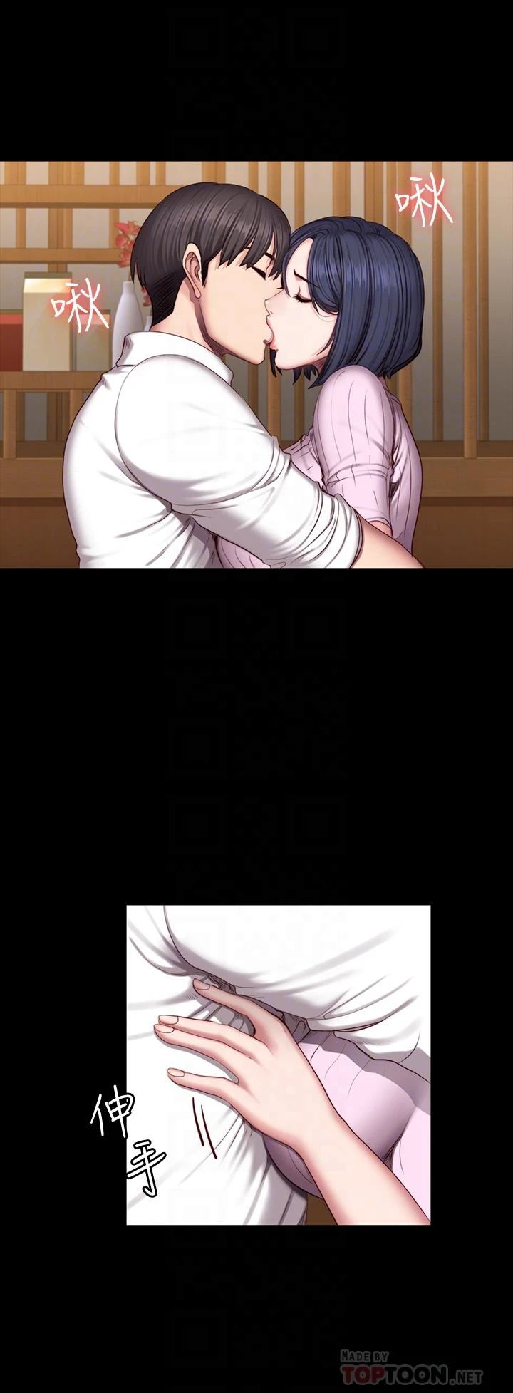 [韩国漫画] 健身教练 剧情,巨乳大奶#[28P]-18