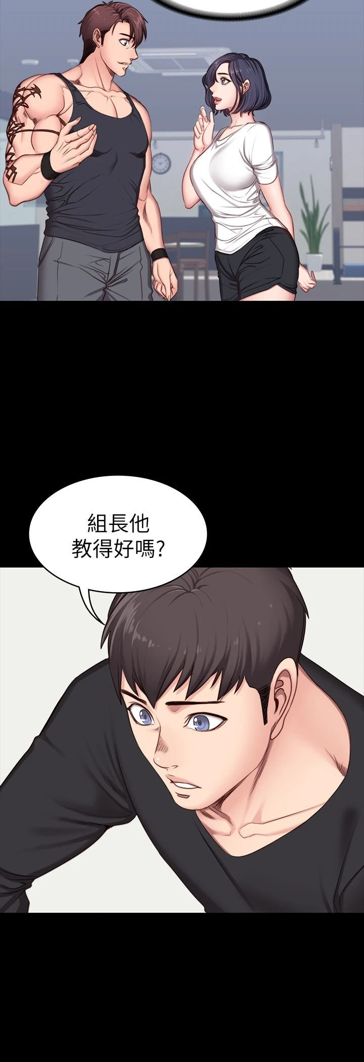 [韩国漫画] 健身教练 剧情,巨乳大奶#[27P]-3