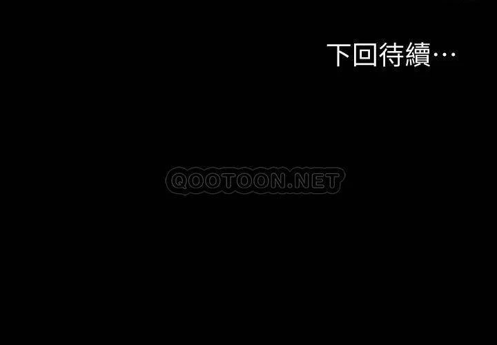 [韩国漫画] 健身教练 剧情,巨乳大奶#[52P]-52
