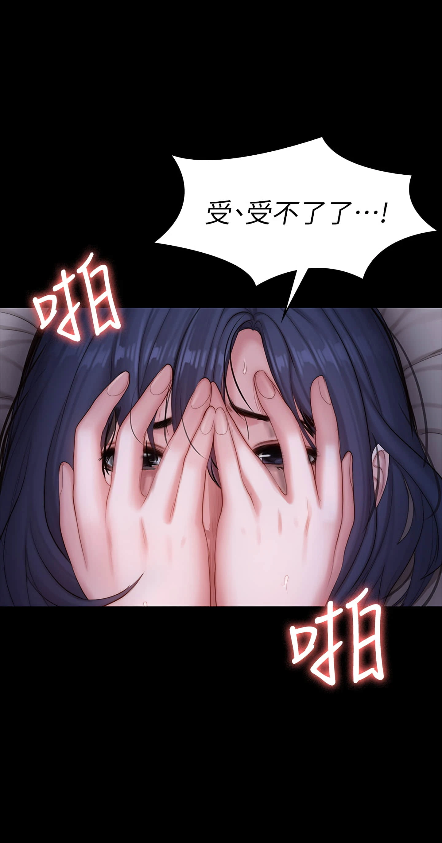 [韩国漫画] 健身教练 剧情,巨乳大奶#[54P]-46