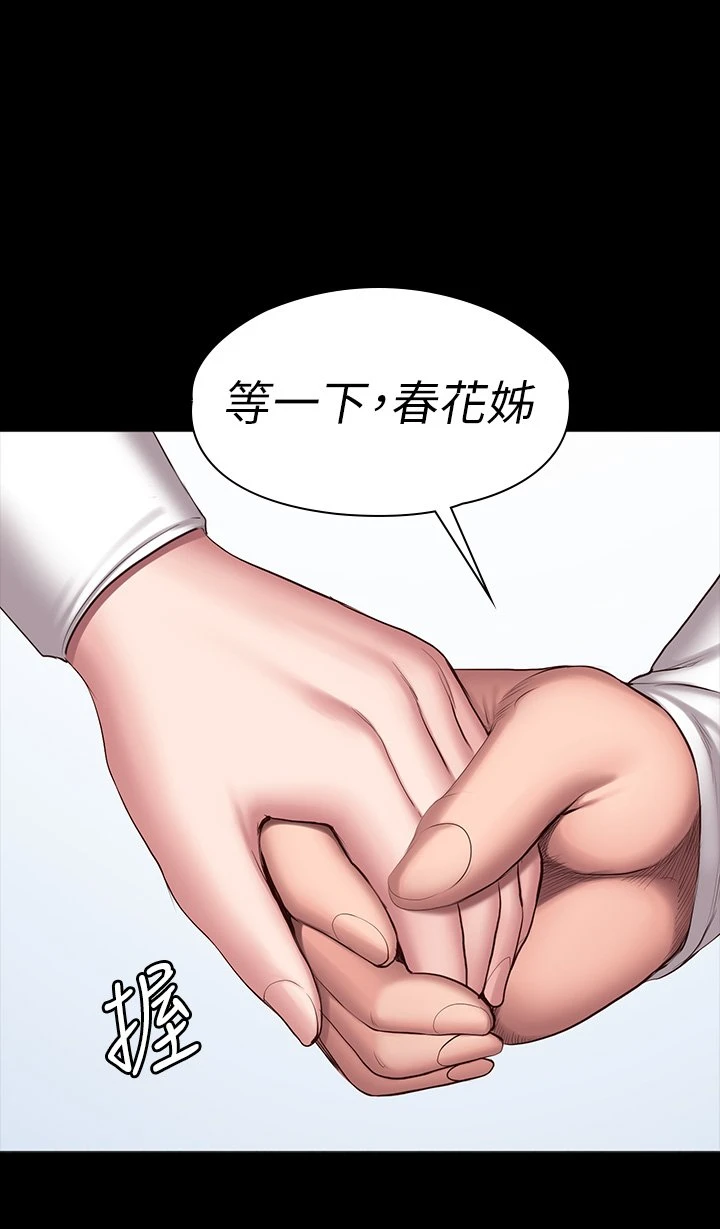 [韩国漫画] 健身教练 剧情,巨乳大奶#[59P]-7
