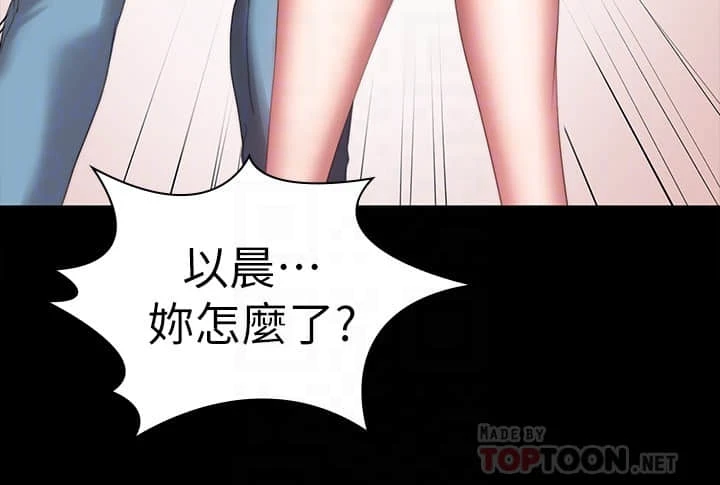 [韩国漫画] 健身教练 剧情,巨乳大奶#[33P]-8