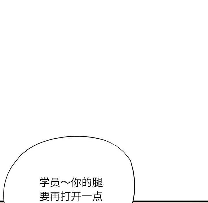 [韩国漫画] 寄生亲家 剧情,女仆,青年#[223P]-168