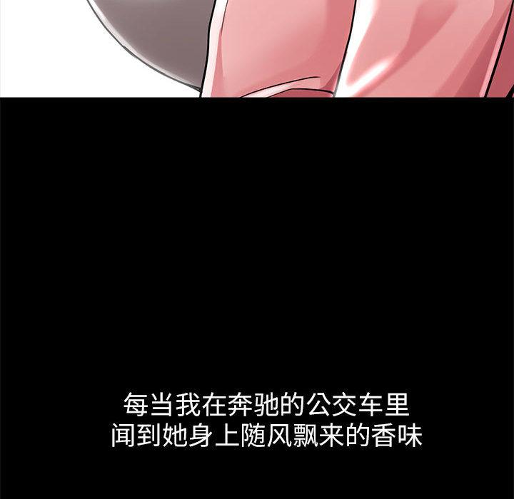 [韩国漫画] 寄生亲家 剧情,女仆,青年#[223P]-17