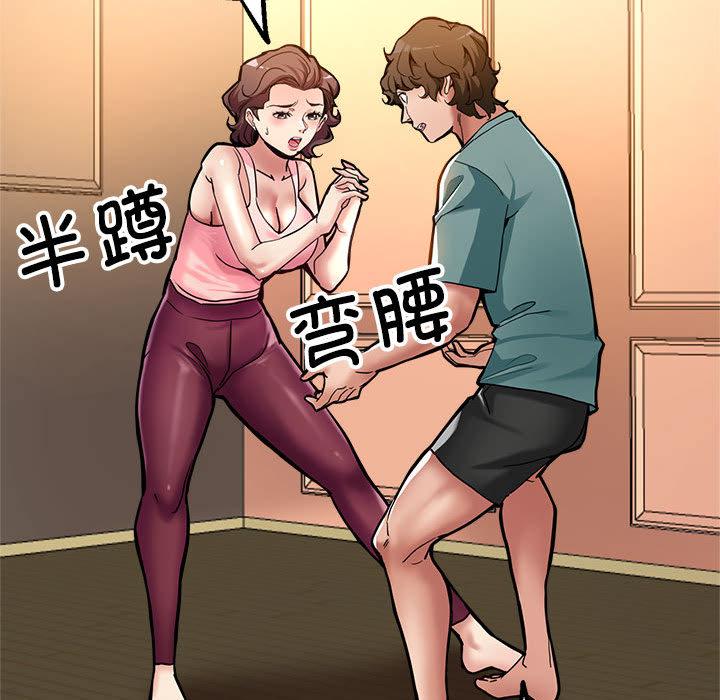 [韩国漫画] 寄生亲家 剧情,女仆,青年#[223P]-171