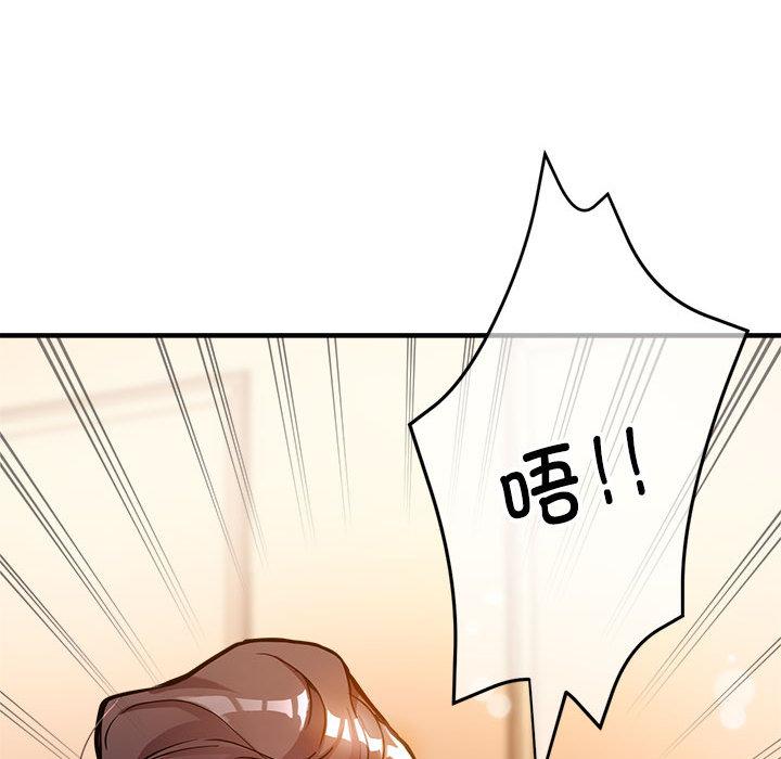 [韩国漫画] 寄生亲家 剧情,女仆,青年#[223P]-180