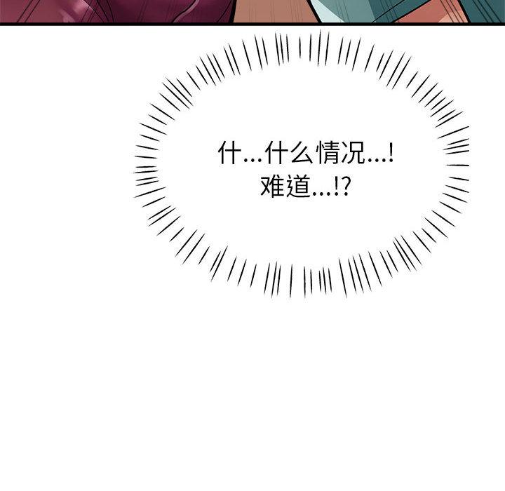 [韩国漫画] 寄生亲家 剧情,女仆,青年#[223P]-182