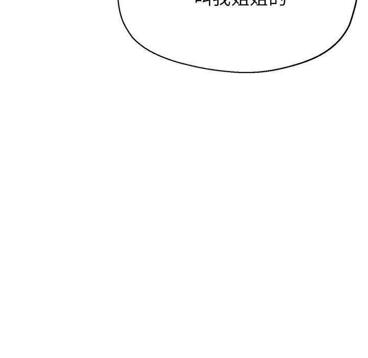 [韩国漫画] 寄生亲家 剧情,女仆,青年#[223P]-196