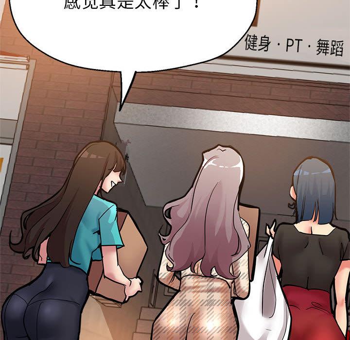 [韩国漫画] 寄生亲家 剧情,女仆,青年#[223P]-220