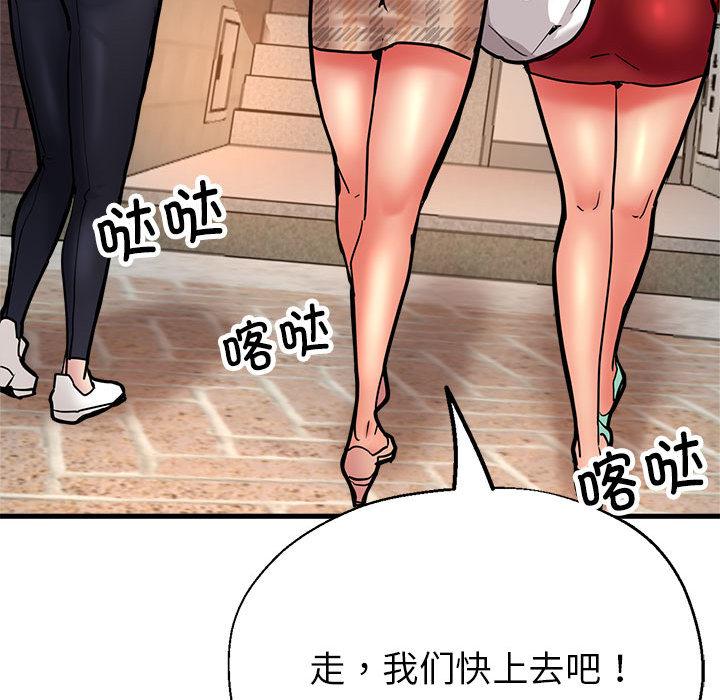 [韩国漫画] 寄生亲家 剧情,女仆,青年#[223P]-221