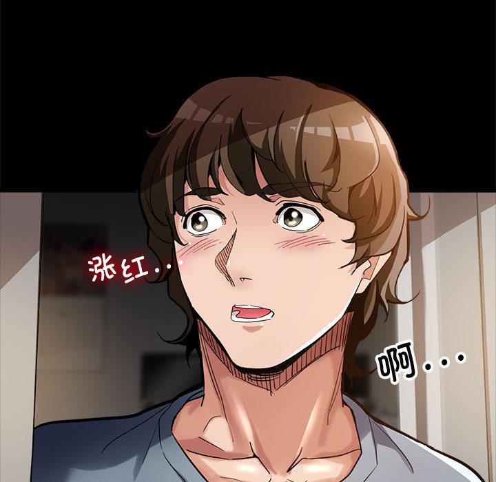 [韩国漫画] 寄生亲家 剧情,女仆,青年#[223P]-38