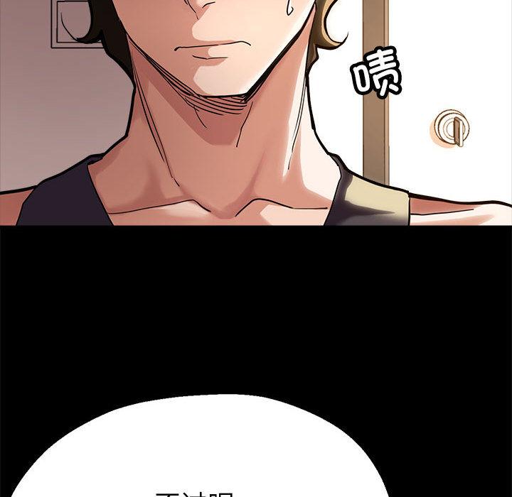 [韩国漫画] 寄生亲家 剧情,女仆,青年#[223P]-95