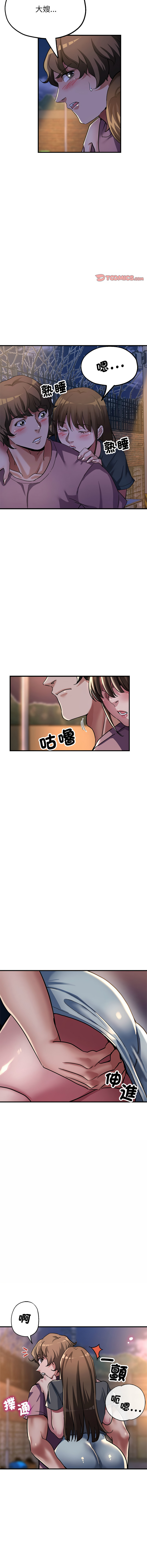 [韩国漫画] 寄生亲家 剧情,女仆,青年#[16P]-12