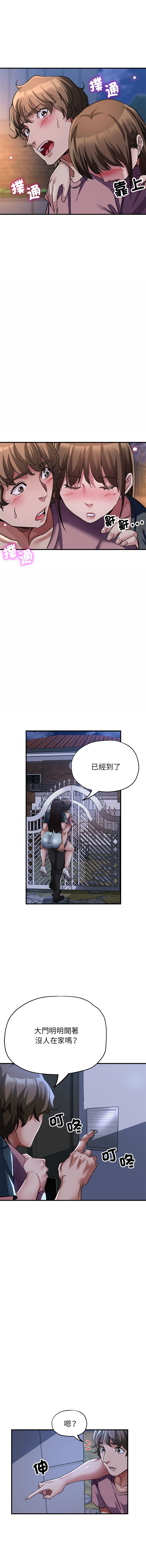 [韩国漫画] 寄生亲家 剧情,女仆,青年#[16P]-13