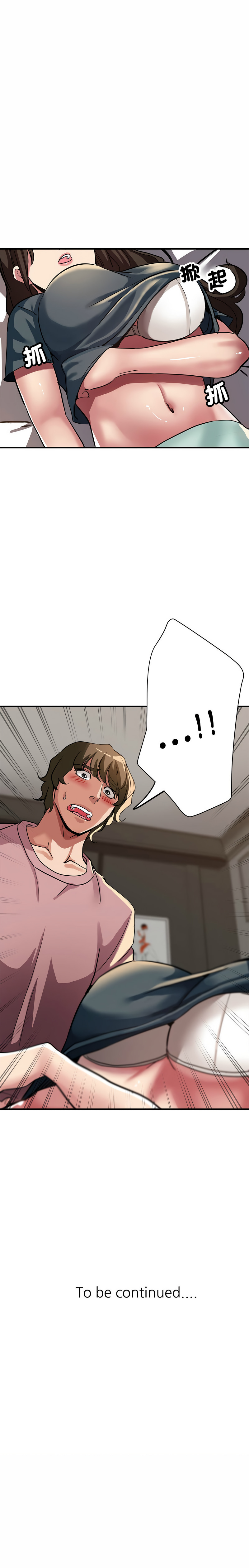 [韩国漫画] 寄生亲家 剧情,女仆,青年#[16P]-16