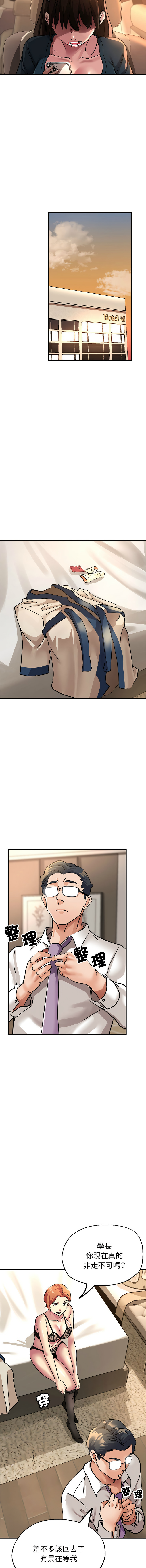 [韩国漫画] 寄生亲家 剧情,女仆,青年#[16P]-7