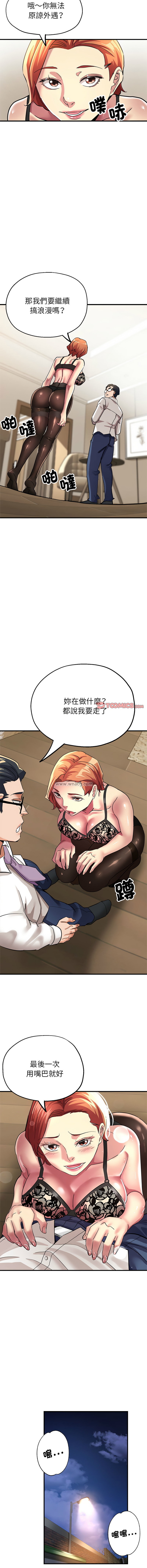 [韩国漫画] 寄生亲家 剧情,女仆,青年#[16P]-9