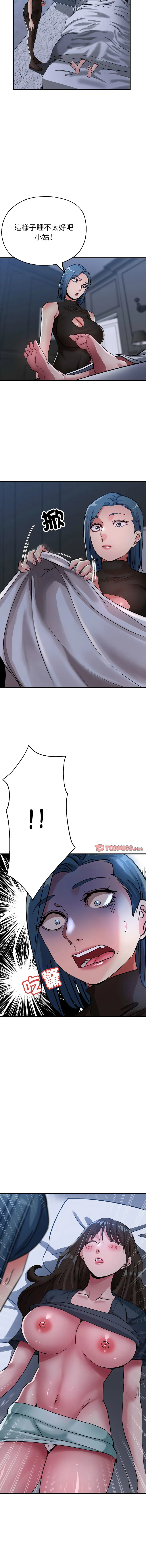 [韩国漫画] 寄生亲家 剧情,女仆,青年#[15P]-13