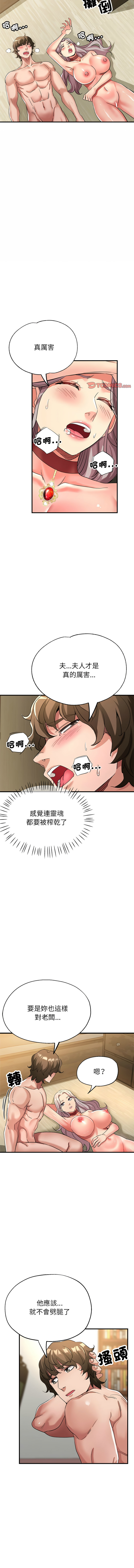 [韩国漫画] 寄生亲家 剧情,女仆,青年#[15P]-11