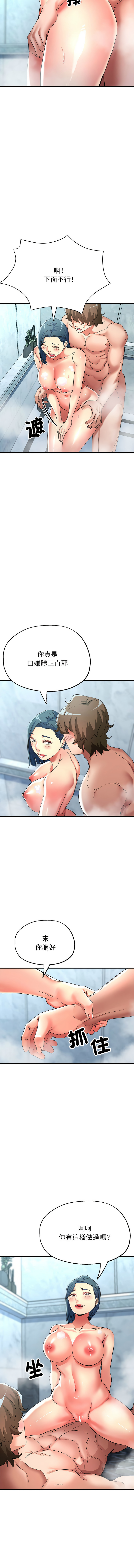 [韩国漫画] 寄生亲家 剧情,女仆,青年#[14P]-4