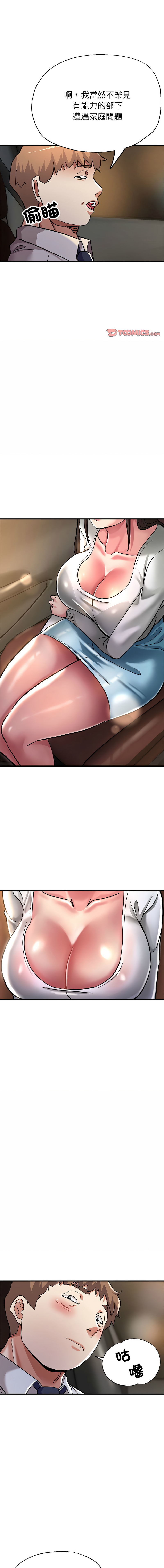 [韩国漫画] 寄生亲家 剧情,女仆,青年#[16P]-1